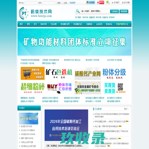 舟山蓝天水产有限公司：深水养殖大黄鱼 , 野生大黄鱼
