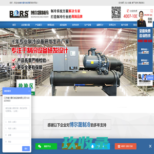 舟山蓝天水产有限公司：深水养殖大黄鱼 , 野生大黄鱼