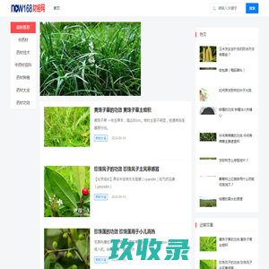 舟山蓝天水产有限公司：深水养殖大黄鱼 , 野生大黄鱼