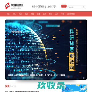 
	第一三共 中国
