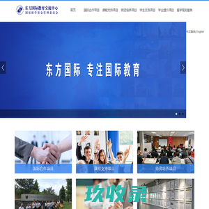河南一建集团荥阳装配式建筑有限公司