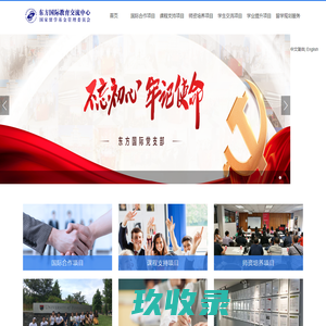 江西省唯欣高科油压科技股份有限公司