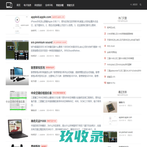 77的游戏的个人空间_颇可