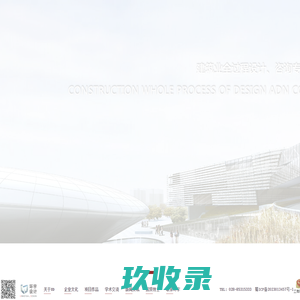 河南一建集团荥阳装配式建筑有限公司