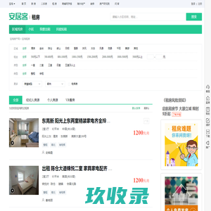 宝鸡租房信息|宝鸡租房租金_价格_房价|房产网-安居客租房网