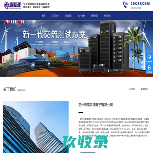 河南一建集团荥阳装配式建筑有限公司