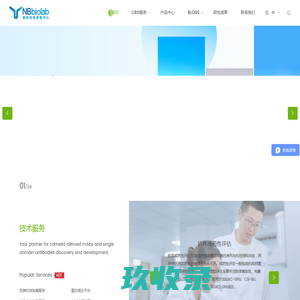 河南一建集团荥阳装配式建筑有限公司