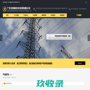 广东科兴宇电缆实业有限公司|矿物绝缘电缆|铝合金电缆|电力电缆|家装电线|控制类电缆|新能源电缆|电气装备用线|电力输送电缆|信号输送电缆