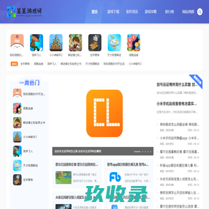 77的游戏的个人空间_颇可