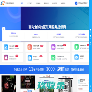 天猫代运营-淘宝代运营-京东网店代运营公司「杭州亿馨网络」