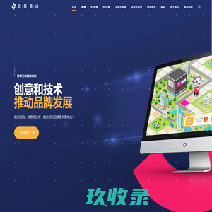 长沙嘉择互动网络科技有限公司|官网