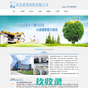 网站正在升级中，即将上线