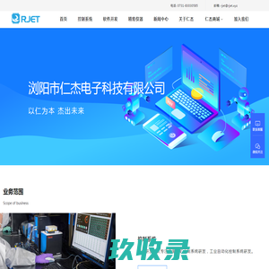 武汉市蔡甸区科汇工业设备厂
