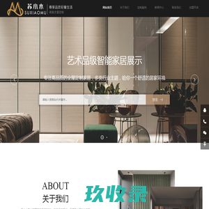 网站正在升级中，即将上线