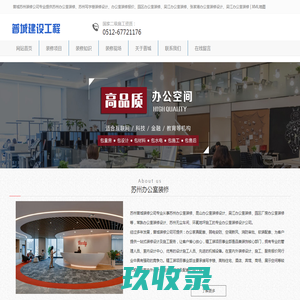 网站正在升级中，即将上线