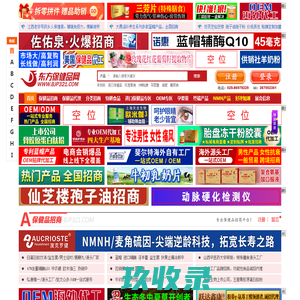 网站正在升级中，即将上线