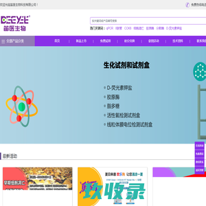 网站正在升级中，即将上线