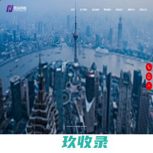 必瘦站纤体减肥加盟_减肥加盟网
