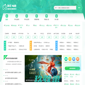 77的游戏的个人空间_颇可