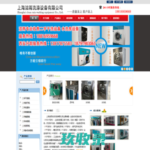 成都新世纪外国语学校