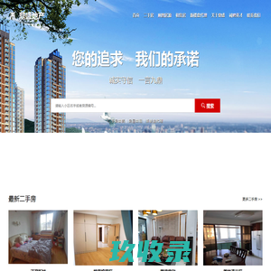 成都新世纪外国语学校