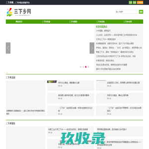 成都新世纪外国语学校