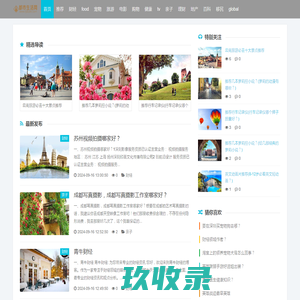 77的游戏的个人空间_颇可