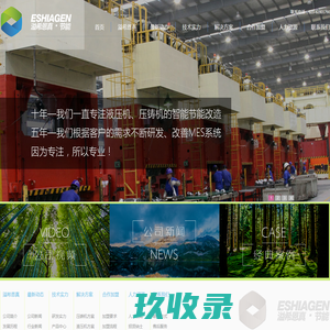 车辆维修系统