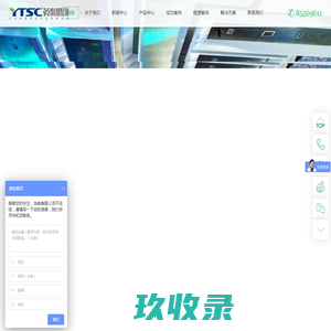 盐城市台良机械有限公司