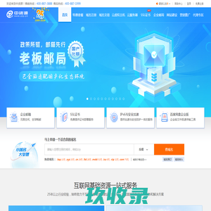 车辆维修系统