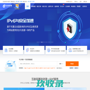 南京中泾数据系统有限公司