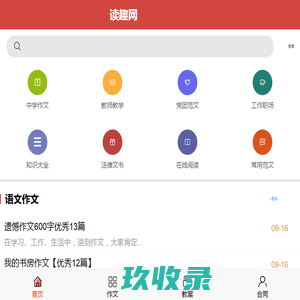 77的游戏的个人空间_颇可