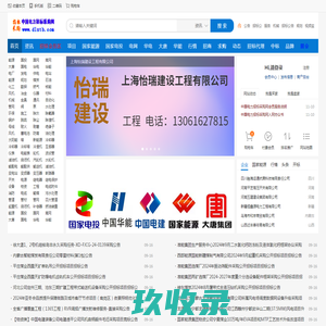 阿里云正版图片-商业图片素材库-专业图片交易网站