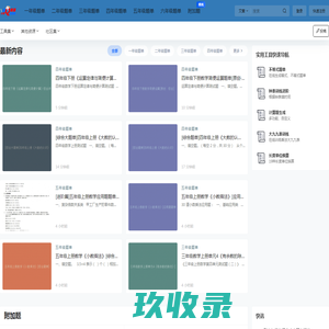 阿里云正版图片-商业图片素材库-专业图片交易网站