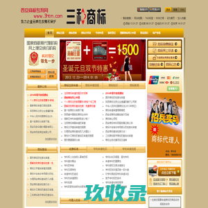 买商标_商标交易_商标买卖_商标买卖网-十象知产