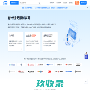 阿里云正版图片-商业图片素材库-专业图片交易网站