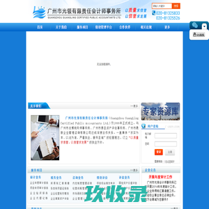 阿里云正版图片-商业图片素材库-专业图片交易网站