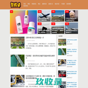 阿里云正版图片-商业图片素材库-专业图片交易网站