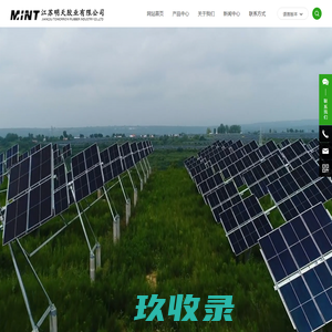 江苏明天胶业有限公司-江苏明天胶业有限公司