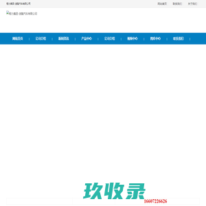 冷藏车_小型面包冷藏车价格-程力冷藏车厂家这里尽有