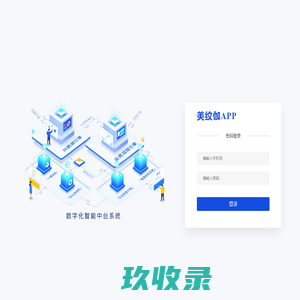 美纹伽