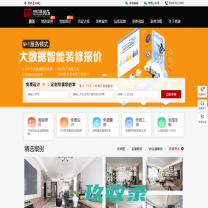 昆明装修公司_昆明办公室装修设计_昆明店铺装修设计-昆明公装公司