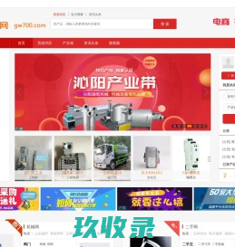 二手闲置物品交易网-58同城租房-58同城二手房-58同城招聘-二手手机交易平台-二手车交易市场