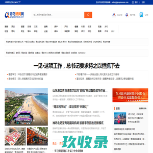 77的游戏的个人空间_颇可