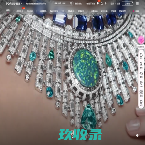 POP首饰趋势网_专业珠宝首饰设计网_珠宝首饰流行趋势预测_首饰时尚流行资讯网_珠宝首饰流行款式_51珠宝首饰网