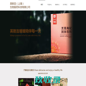 同心县教育局