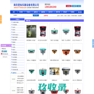 同心县教育局