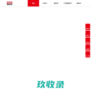 同心县教育局