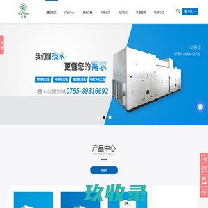 同心县教育局
