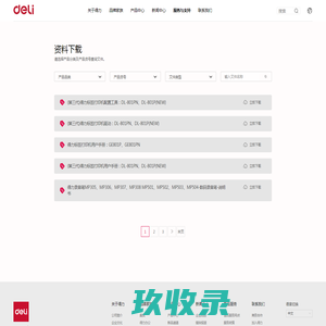 同心县教育局